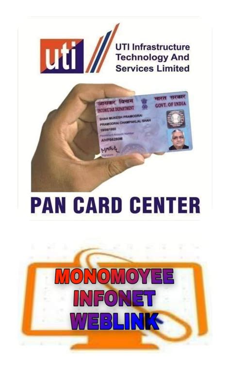 UTI Pan Card Centre- Managed By Sahaj TMK - PAN CARD RELATED SERVICES ...