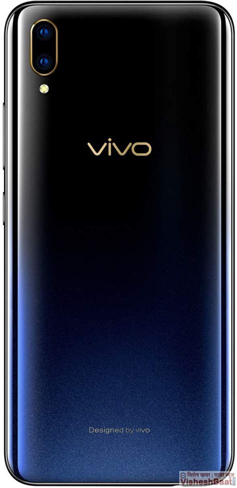 Vivo V11 Pro Price, Specifications & Features, Sale Starts Today ...