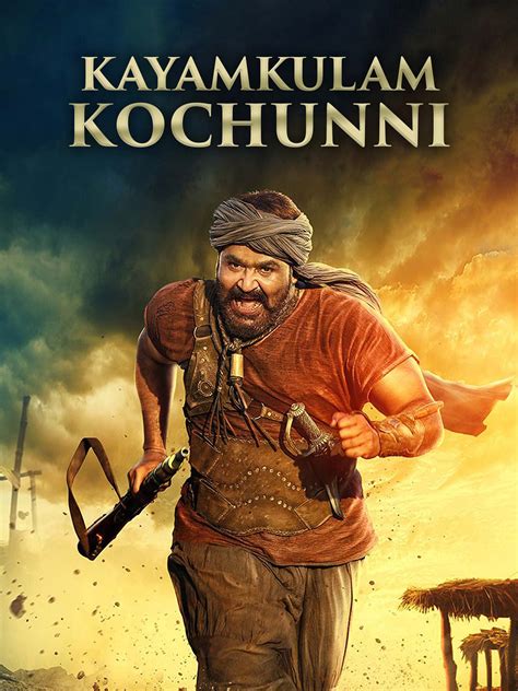 Prime Video: Kayamkulam Kochunni