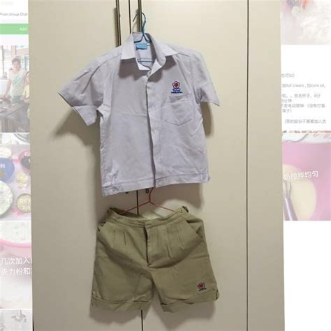 Pei Hwa Primary School Uniform, Everything Else on Carousell