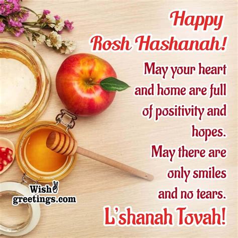 Rosh Hashanah Wishes Messages - Wish Greetings