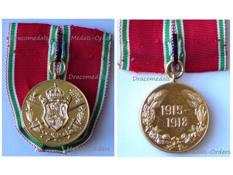 Bulgaria WW1 Commemorative Military Medal 1915 1918 Bulgarian ...