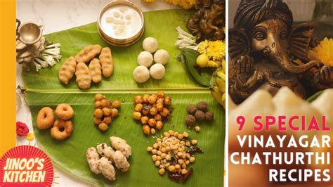 Ganesh chaturthi recipes | Vinayagar chaturthi recipes [ 9 EASY ...