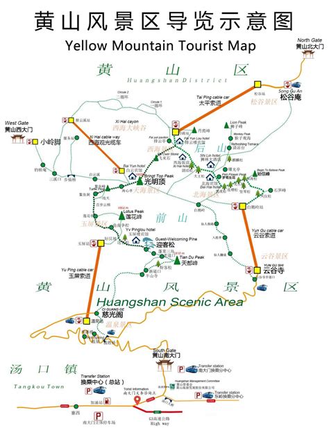 Watch Huangshan Sunrise While Hiking the Yellow Mounatin 2025