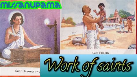 4th standard work of saints | sant Dnyaneswar | | sant Eknath | msb ...