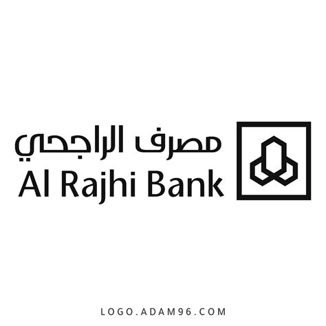 تحميل شعار مصرف الراجحي بدقة عالية LOGO Al Rajhi Bank PNG