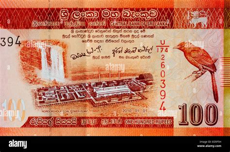 Sri Lankan Rupee