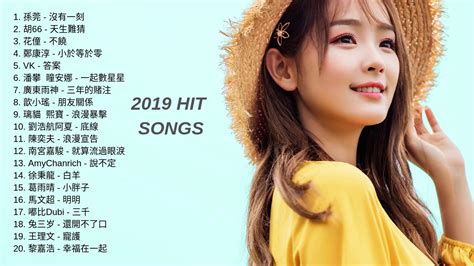 Chinese Love Songs Playlist - Mandarin Chinese Song 2018 - Best Chinese ...