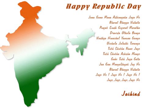 Hindi Poem On Republic Day