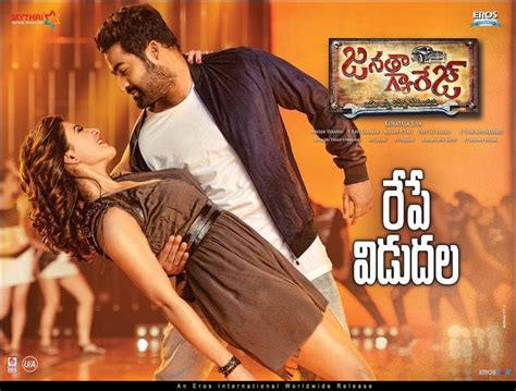 Janatha Garage box office: This Jr NTR, Mohanlal film is breaking ...