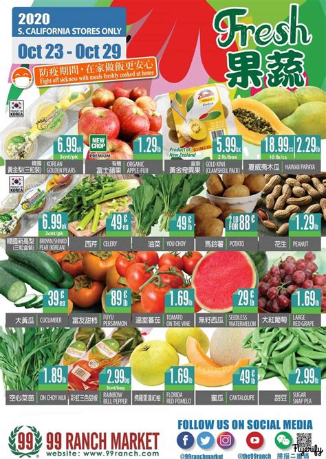 99 Ranch Market Weekly Ad & Flyer October 23 to 29 Canada