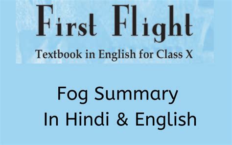 Fog Summary Class 10 English - Learn CBSE