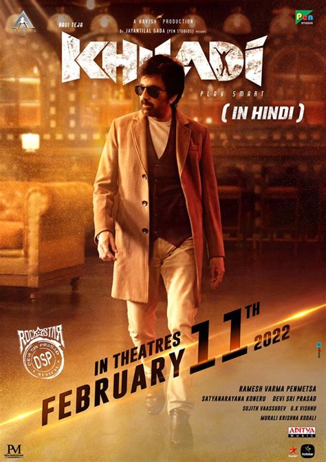 Ravi Teja starrer Khiladi to release in Hindi on February 11, 2022 ...