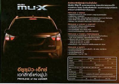 All New Isuzu MU-X: New Isuzu MU-X 2014 Specification, Transmission and ...