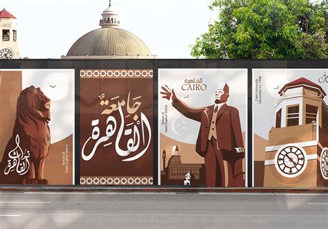 Cairo University on Behance