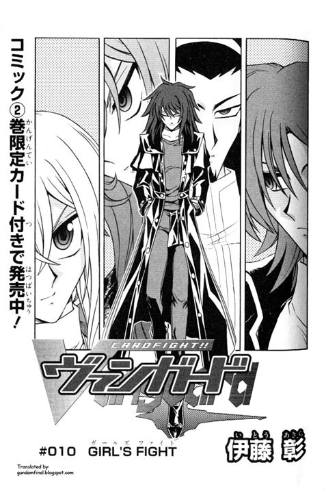 Gundam Final Vanguard: Cardfight!! Vanguard Manga Chapter 10 Translated!!