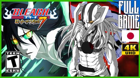 Bleach: Heat the Soul 7 (BLEACH：ヒート・ザ・ソウル7) | Story Mode Gameplay ...