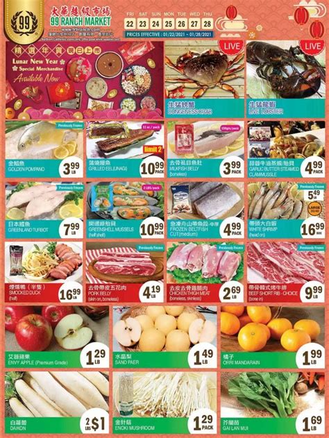 99 Ranch Market Weekly Ad Jan 22 – Jan 28, 2021