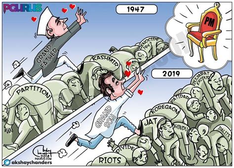 Divide and Rule: History repeats itself - PGurus