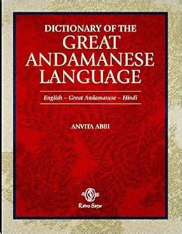 Buy Dictionary of The Great Andamanese Language Book Online at Low ...