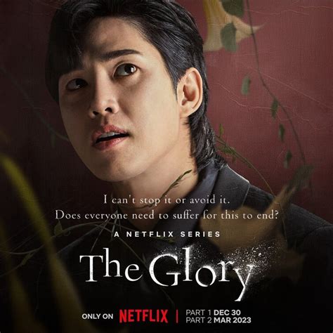 The Glory TV Poster (#6 of 19) - IMP Awards