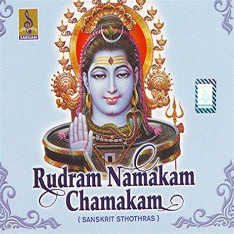 Rudram Namakam Chamakam by Brahma Shree Vedamoorthy K.N.Gopalakrishna ...