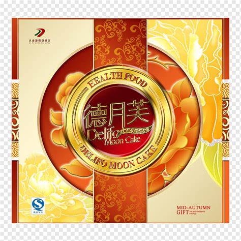 Mooncake Packaging and labeling Box Template, Moon cake gift box ...