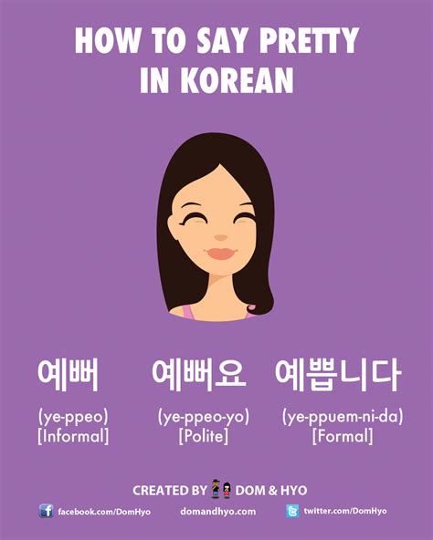 How to Say Pretty in Korean - Learn Korean with Fun & Colorful Infographics