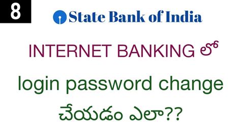 STATE BANK OF INDIA : How to change login password in Internet Banking ...