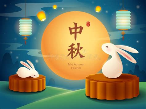 3D Mooncake for Mid Autumn Festival, Traditional Celebrations in Asian ...