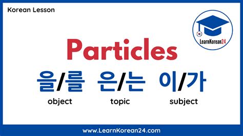 Korean Particles Explained | Subject, Object, And Topic Markers ...