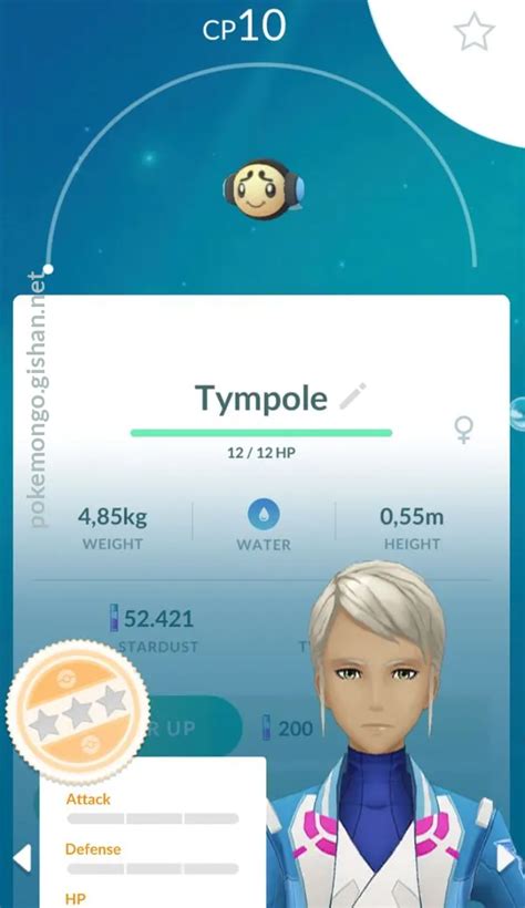 Tympole photos - Pokemon Go