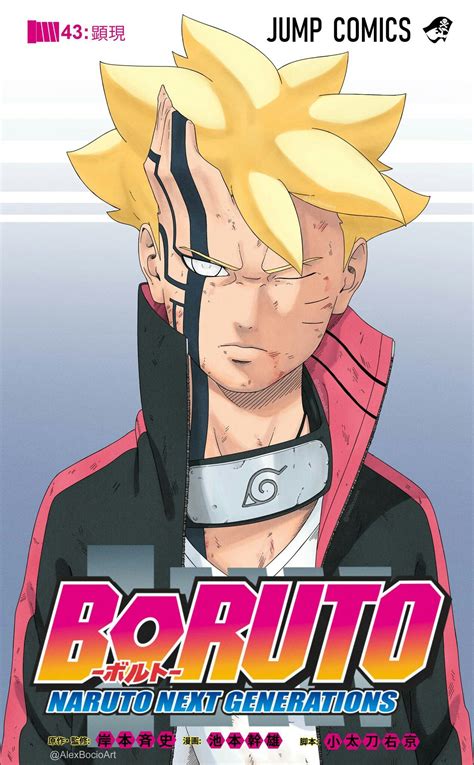 Boruto Wallpaper Whatsapp