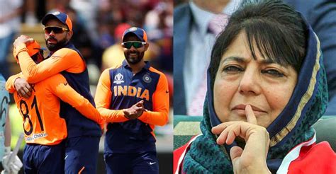 Mehbooba blames orange jersey for Indian cricket team's defeat | ICC ...