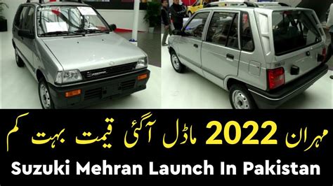 Suzuki Mehran 2022 Price In Pakistan | Finally Mehran Back with More ...