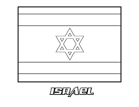 Printable Israel Flag