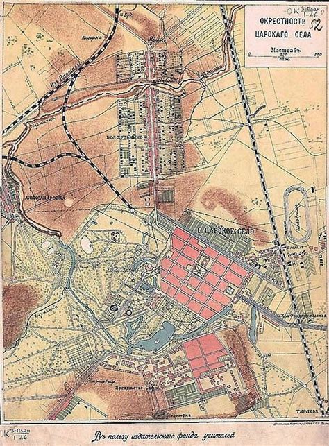 Map of Tsarskoe Selo in 1901. "AL" | Map, Vintage world maps, World map