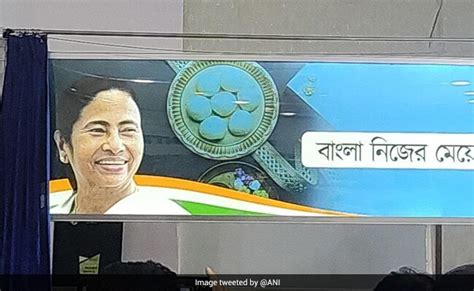 Bengal Assembly Election: Trinamool Launches Election Slogan, Says ...