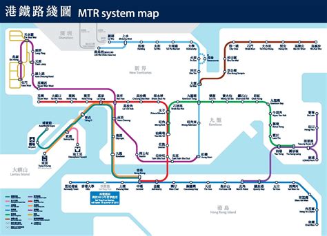 Hong Kong - Tommy Ooi Travel Guide