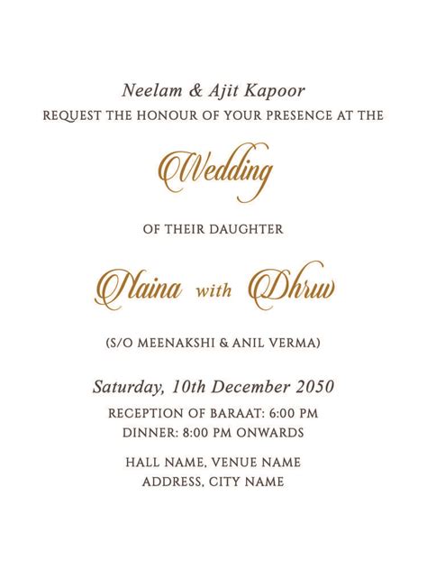 Hindu Wedding Wording Templates — Rohan & Aparna Luxury Indian Wedding ...