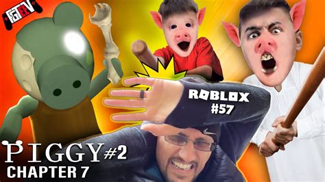 ROBLOX PIGGY's DAD vs FGTEEV! Escape Chapter 7 Metro! (Peppa Granny ...