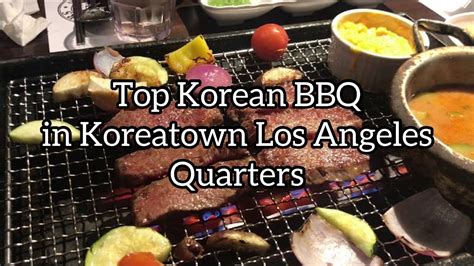 One of the Top Korean BBQs in Los Angeles - Quarters Korean BBQ - YouTube