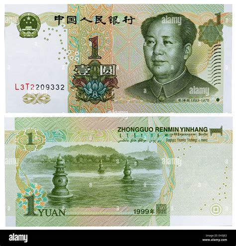 1 yuan banknote, Mao Zedong, China, 1999 Stock Photo - Alamy