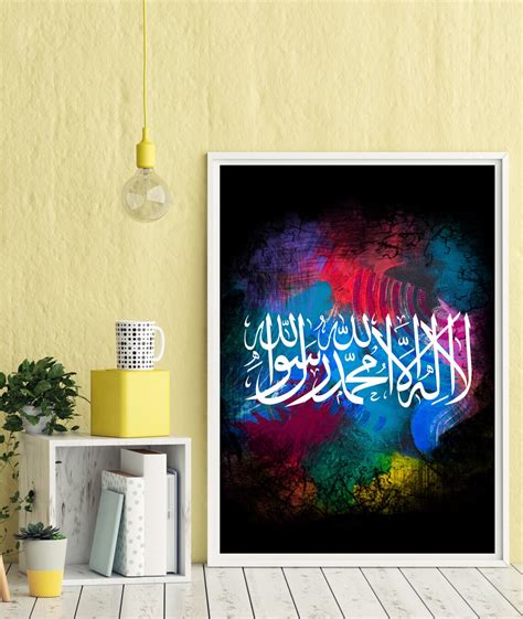 Shahadah Art Islamic Wall Art Islamic Calligraphy Islamic Home Decor ...