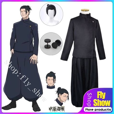 Geto Suguru Cosplay Anime Jujutsu Kaisen Geto Suguru Cosplay Costume ...