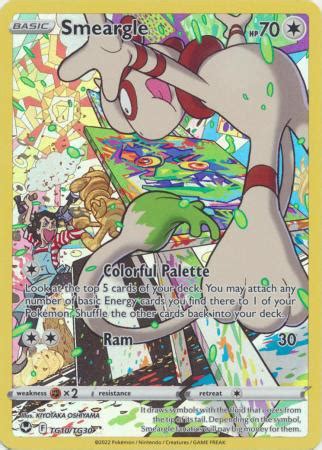 Smeargle - Sword & Shield: Silver Tempest - Pokemon | TrollAndToad