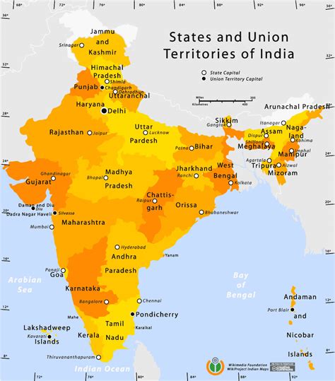 State and union territories India map - Maps of India