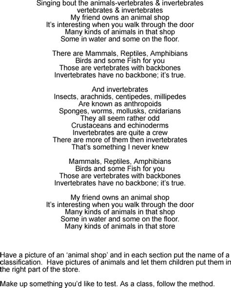 Animal Song Lyrics