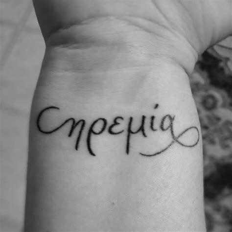 Greek Calligraphy Tattoos | Molly Suber Thorpe