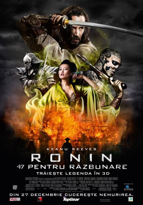 47 Ronin Movie Poster (#9 of 9) - IMP Awards